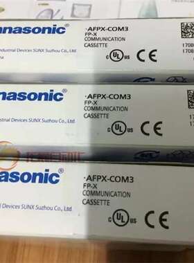 AFPX0E40TD/L60R/L40R/L14R 全新PLC 可编程控制器