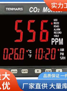 泰玛斯TM-187A二氧化碳温湿度监测器TM187A温湿度计
