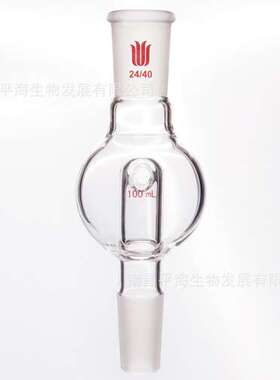 A282424 100ml防溅球