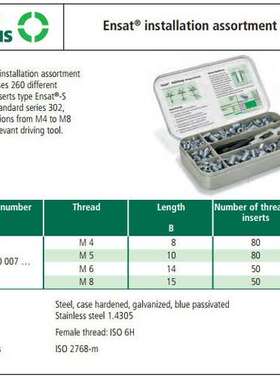 德国kerb konus紧固螺杆762 600 000.144