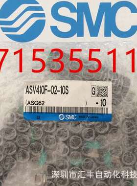 SMC 带节流消声器的快速排气阀  ASV410F-02-10S