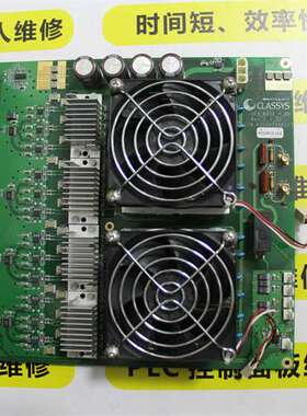 CLASSYS电源UF3-BASE-F-BDREV-1-1-00 K309H106B207 P210813-162