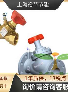 Honeywell霍尼韦尔静态平衡阀VSHB16F-250代替V4SV250法兰平衡阀