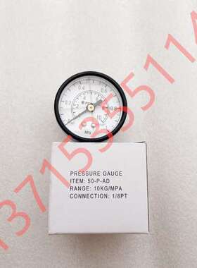 50-P-AD  FONTAL鸿达压力表 0-1Mpa 0-10kg/cm2 接口 1/8