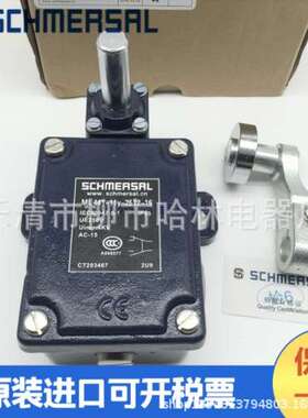 行程开关MD441-11Y-2512-10限位开关ML441-11YT-2512-6/16