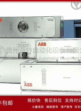 议价ABB CI865K01 DCS控制模块