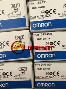 D4NS-1AF 电磁锁定安全门开关