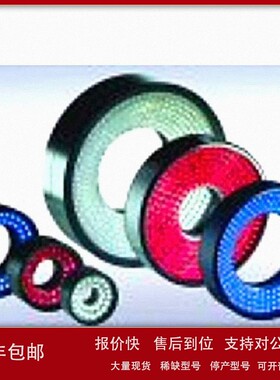 议价日本MORITEX茉丽特 CV-R-42X18-65R(-M12) 直接环状光源