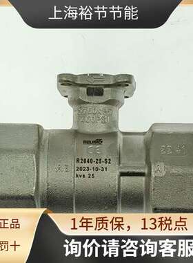 BELIMO搏力谋R239AC R2040-25-S2螺纹冷热水调节电动二通球阀dn40
