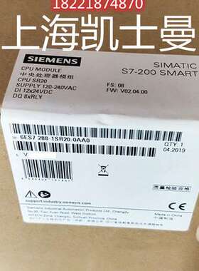 全新原装SMARTCPU 6ES7288 6ES7 288-1ST20/1SR20/30/40/60- 0AA0