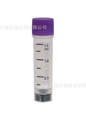 22256 1.5ml袋装2D冻存管紫色外旋盖三码