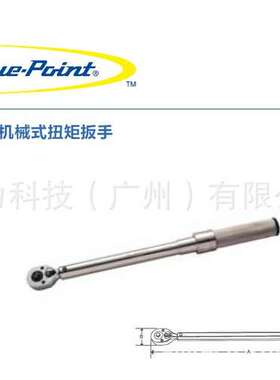 美国蓝点BLUEPOINT可调机械式扭矩扳手BP2003NMRMH