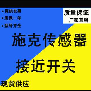 德国SICK西克光电开关GTE6-N1212 N1211 GTB6-N1212 N1211传感器P