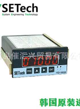 韩国SETech电流方式/ mvV/V指示器数显表仪表YD-351335233533