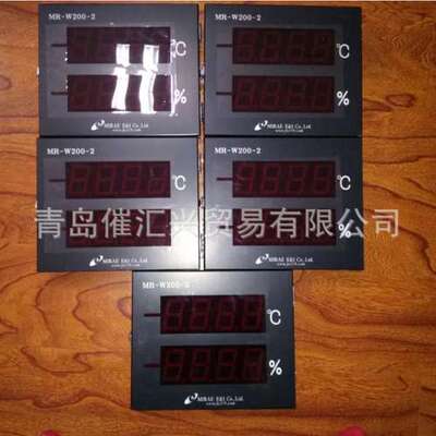 从海外制造商空运进韩国MIRAE E&I温湿度表MR-W200-2全系列