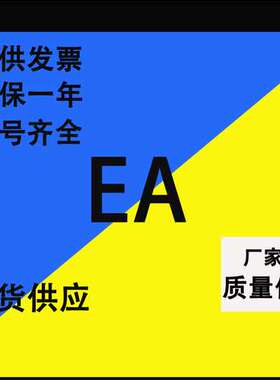 EA阀门END-Armaturen减压阀EA球阀AM621207电磁阀EA电磁阀ea阀