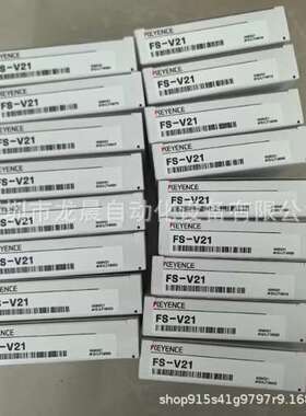 全新原装正品光纤放大器 电缆型 主机 PNP FS-V21RP