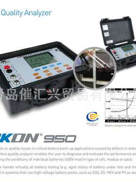 销售韩国TEKON电池质量分析仪Battery Quality Analyzer