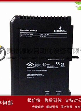 议价Emerson KJ3223X1-BA1 KJ3001X1-CA1控制器模块艾默生