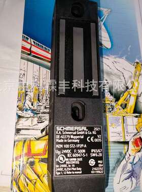 MZM 100 ST2-1P2P-A德国施迈赛SCHMERSAL联锁开关电磁锁