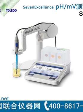 梅特勒 SevenExcellence S400-uMix pH/mV测量仪