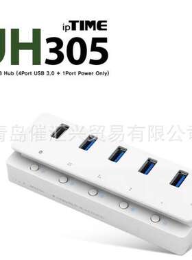 韩国ipTIME USB插座UH305