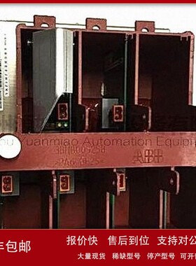 议价ABB CI868K01 DCS控制模块