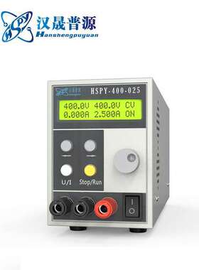 汉晟普源hspy400V2./400V1.程控1000W可编程数显直流电源