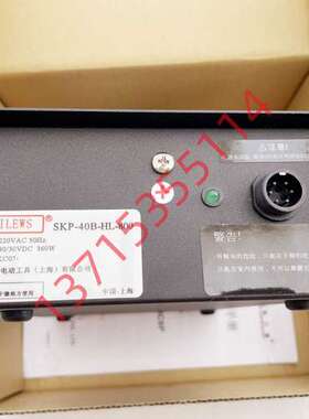 KILEWS奇力速 SKP-40B-HL-800 电源SKP-40B-HL-800H-CE/ETL-BC6P