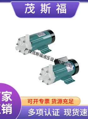 MX-402CV5C-6 日本易威奇IWAKI磁力泵耐酸碱防腐蚀磁力泵卧式泵