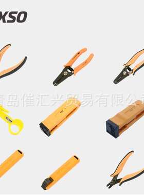 韩国EXSO手工具CS-30 CSP-30-1 CSP-30-2 EX-318 PCC-1 PFR-0