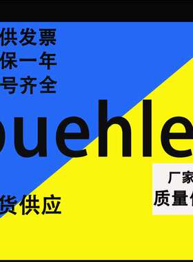 美国buehler标乐10in英寸金相制样金刚石抛光研磨盘41-5410