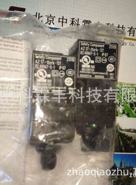 AZ 17-11ZRK-ST德国施迈赛SCHMERSAL安全门开关限位开关