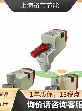 霍尼韦尔 MVN7220 球阀模拟执行器 大扭矩驱动机构 水阀电动头