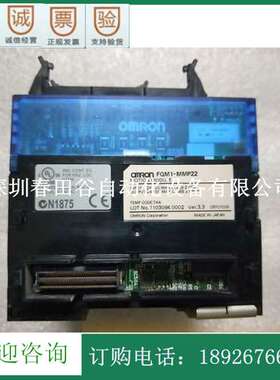 FQM1-MMP22原装现货包好 议价销售