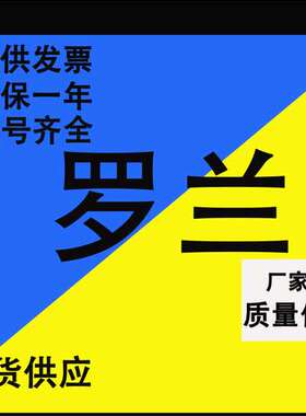 现货罗兰印刷机电眼RK702S前归电眼感应器ROLAND