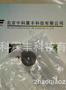 BPS 300德国施迈赛SCHMERSAL安全磁开关配套感应操动件磁铁