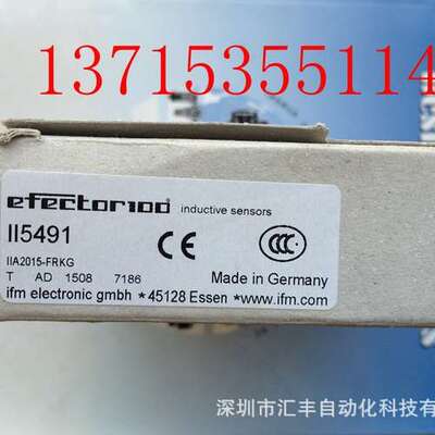 易福门IFM 电感式传感器II5491，II0272