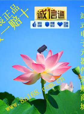 现货供应SI2302-CD-S-T1-GE3   MOS管/场效应管/IGBT 原装正品