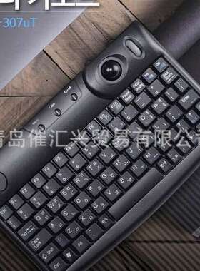 从海外制造商空运韩国KYERIM电脑键盘RBK-307UT  USB等全系列