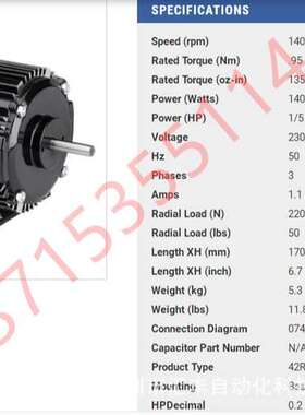 bodine宝鼎交流电动机N1273 42R5BFPP 1273 1653 42R5BFSI-E3 F4