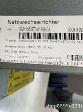 BAUMULLER苞米勒驱动器BM4135-ST0-01208-03  3006-3-025-012维修
