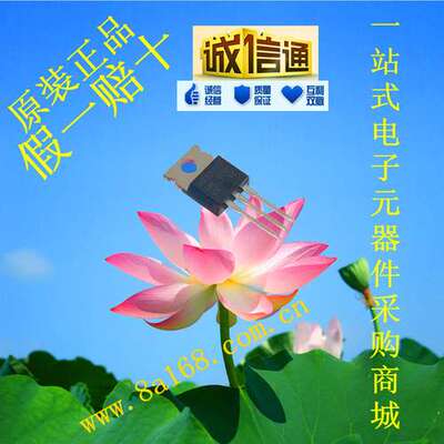 现货供应IRFB3207PBF/ MOS管/场效应管/IGBT 原装正品