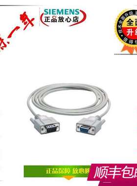 原装正品6ES7902-2AB00-0AA0/ TTY电缆 5m/6ES7 902-2AB00-0AA0