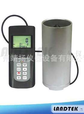 兰泰正品！MC-7828G粮食水分仪杯式 农作物水份含量测试仪 水份计