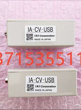 IAI  RCB-TU-SIO-B A CB-TB1-X002 C050 ACON-CB-10WAI-PLN-2-0