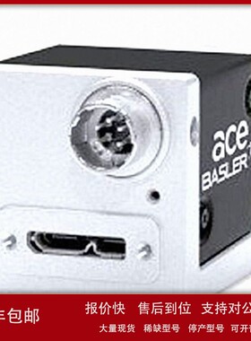 议价德国BASLER巴斯勒 acA2040-90um 面阵工业相机 USB 3.0接口