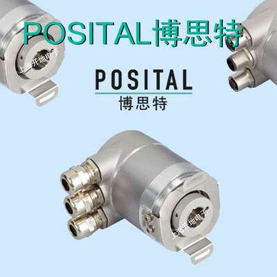 防爆编码器 博思特POSITAL OCF-DPC1B-1213-C10W-H3E 一级代理商