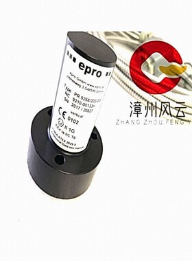 PR9268/206-100 振动监测系统 EPRO飞利浦 前置器