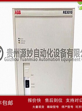 议价ABB系统DSAO110冗余多通道模块